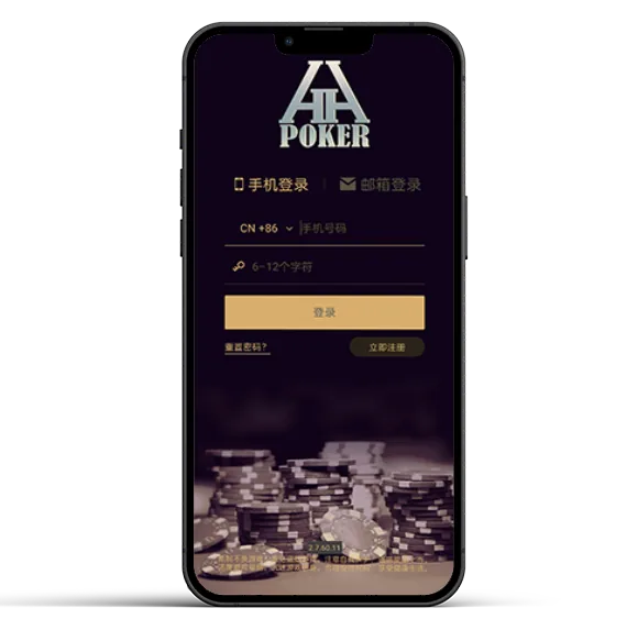 HHpoker俱乐部客服多少