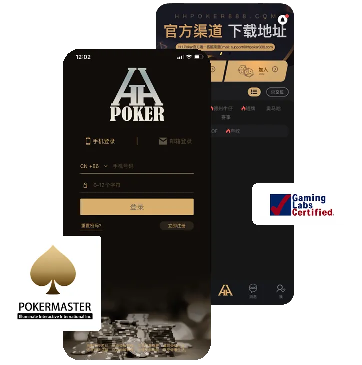线上德扑圈appApp界面预览，德州扑克俱乐部
